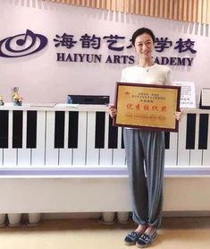 海韻舞蹈藝術(shù)團(tuán)參演慶祝新中國成立70周年北區(qū)新興音教公益展演，積極組織策劃文化藝術(shù)活動