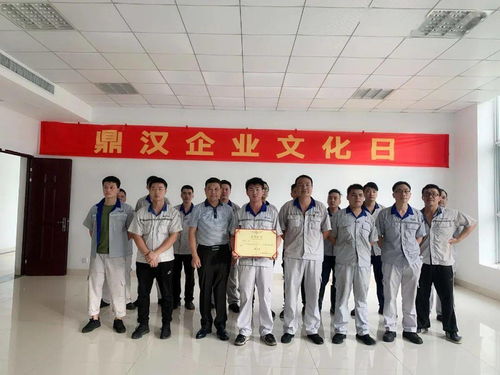 鼎漢企業(yè)文化日系列活動 凝聚力量，綻放精彩