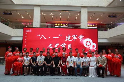 軍歌嘹亮鑄忠誠，冰雪之城獻深情——高文玉應邀策劃哈爾濱八一建軍節文藝演出