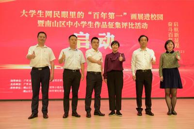 南山教育學黨史 | 博倫職校 以匠心鑄就初心，以藝術傳承黨恩