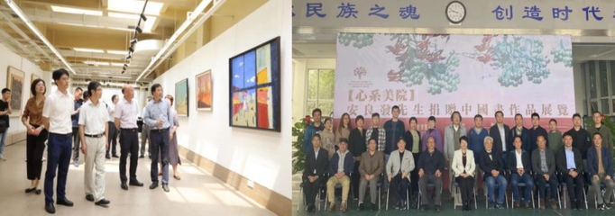 安徽師范大學美術學院以“專業+”模式創新黨史學習教育，策劃多彩文化藝術活動