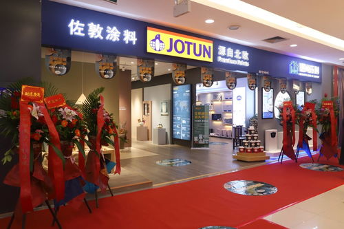 挪威佐敦涂料北歐旗艦店盛大登陸深圳香江家居，開創(chuàng)華南高端零售新模式