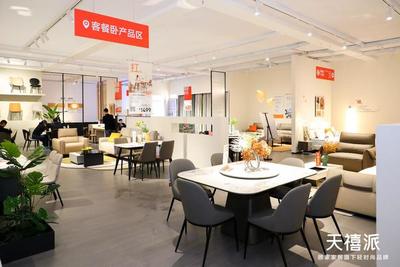 深耕下沉市場，發(fā)力新零售 天禧派侯曉敏打造中國家具連鎖超市第一品牌