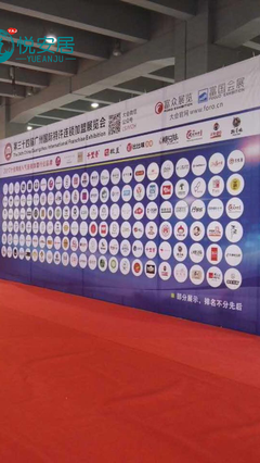 零售新業態來臨，悅安居團以創新模式致勝家具零售未來