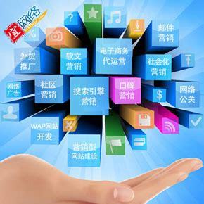 宜春SEO網絡營銷推廣詳解 企業(yè)推廣與網站建設的全方位策略（2024年08月更新）