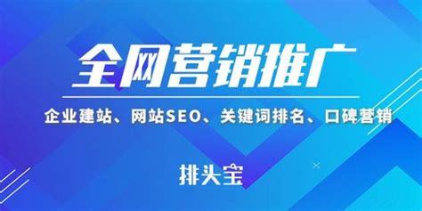 衡水企業(yè)網(wǎng)站建設(shè)與SEO優(yōu)化推廣全攻略 2025年01月市場測評與實(shí)戰(zhàn)指南